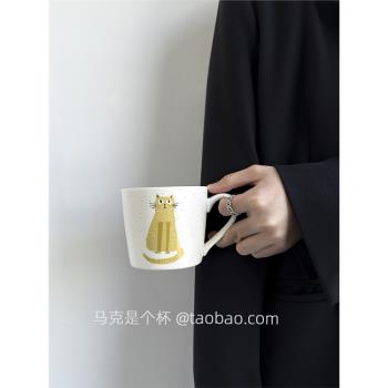 限定日式有趣貓貓馬克杯可愛情侶杯子高顏值陶瓷水杯伴手禮