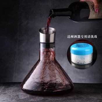 歐式家用水晶紅酒醒酒器高檔呼吸瀑布快速葡萄酒分酒器紅酒酒具