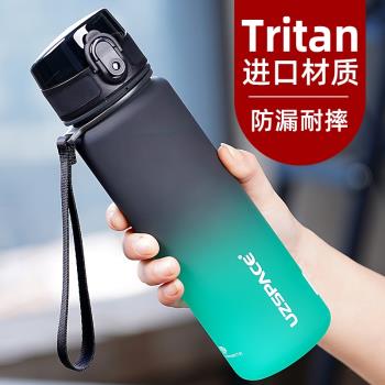水杯男女夏季運動大容量便攜水壺tritan耐高溫水瓶太空杯子1000ml