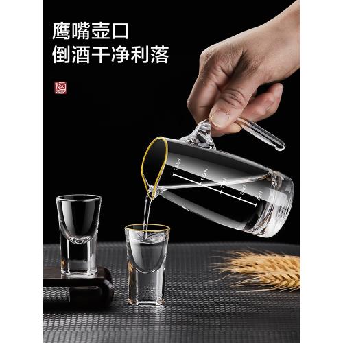 中式描金口水晶白酒杯輕奢高檔酒具套裝家用水晶玻璃分酒器高級感|酒杯