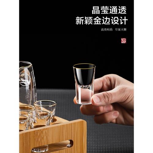 中式描金口水晶白酒杯輕奢高檔酒具套裝家用水晶玻璃分酒器高級感|酒杯