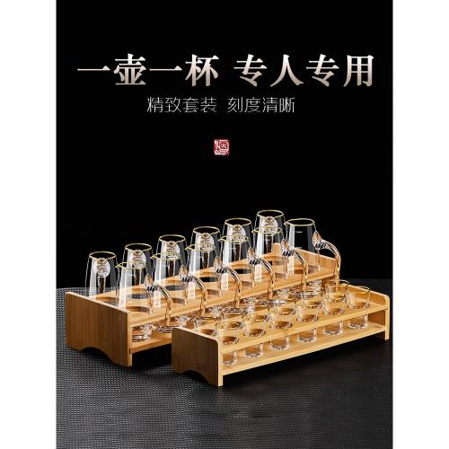 中式描金口水晶白酒杯輕奢高檔酒具套裝家用水晶玻璃分酒器高級感|酒杯