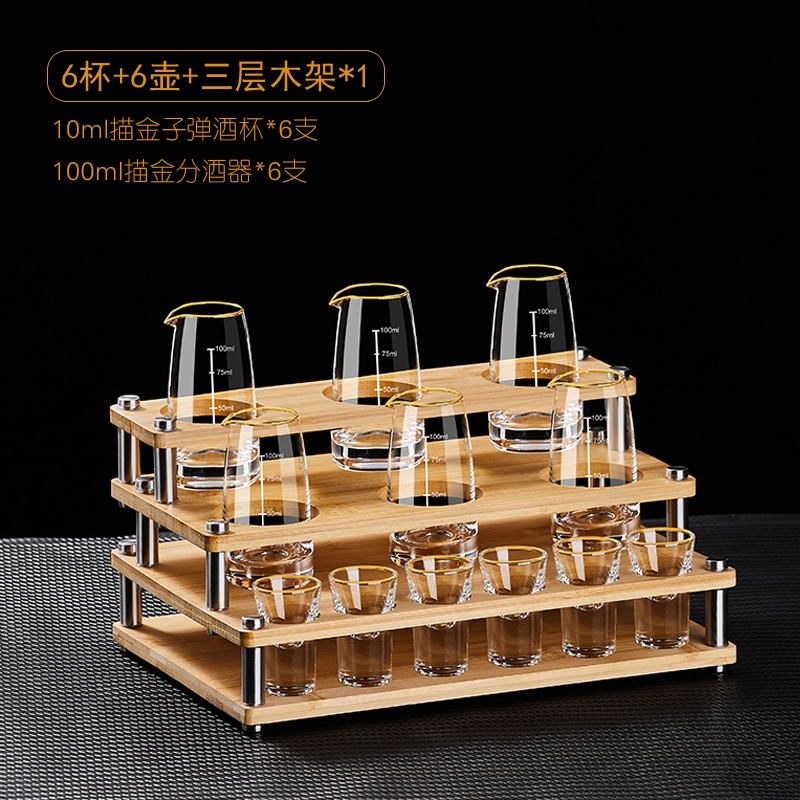 中式描金口水晶白酒杯輕奢高檔酒具套裝家用水晶玻璃分酒器高級感|酒杯
