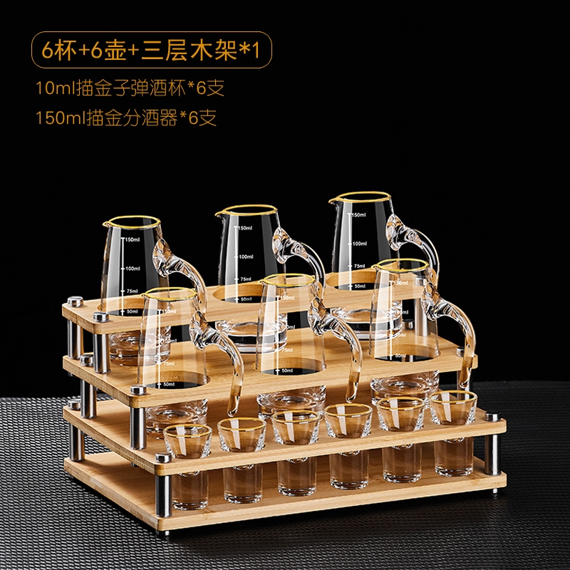 中式描金口水晶白酒杯輕奢高檔酒具套裝家用水晶玻璃分酒器高級感|酒杯