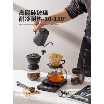 摩登主婦手沖咖啡壺套裝掛耳過濾器手磨咖啡機全套濾杯泡咖啡器具