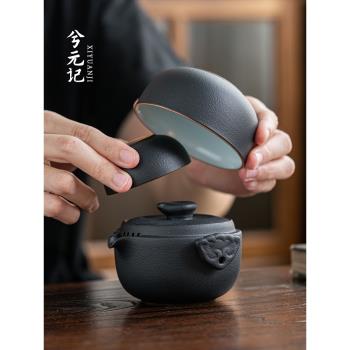粗陶旅行茶具便攜式套裝一壺兩杯隨行快客杯戶外露營泡茶喝茶裝備