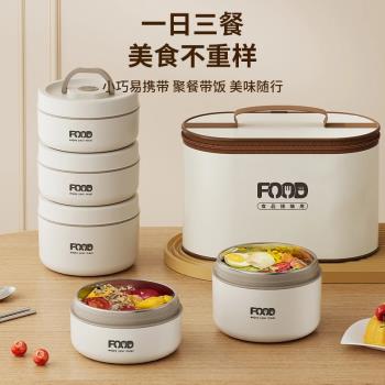 萊包百貨316不銹鋼保溫飯盒可微波爐加熱便當盒上班族便攜飯盒袋