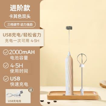 打奶泡機打奶泡器咖啡奶粉攪拌器奶泡打發器家用小型電動打奶器