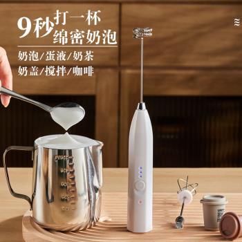 打奶泡器電動攪拌棒咖啡打泡器奶泡機奶油打發器打奶器手持攪拌器