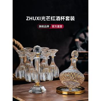 描金光芒創意紅酒杯套裝家用水晶玻璃醒酒器手工葡萄酒杯輕奢高檔