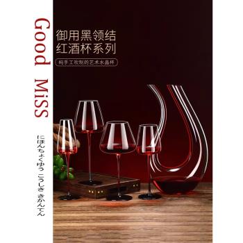 日本直郵GM紅桿勃艮第高腳紅酒杯水晶玻璃杯子家用葡萄酒杯大肚杯