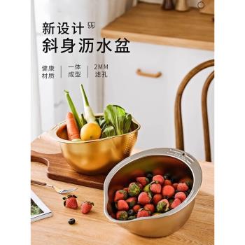德國不銹鋼盆斜坡瀝水籃淘米神器家用廚房藍洗菜專用漏盆過濾籃子
