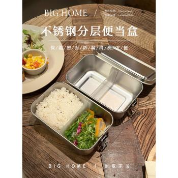 日式微波加熱不銹鋼飯盒上班族學生便攜便當餐盒分裝保鮮盒