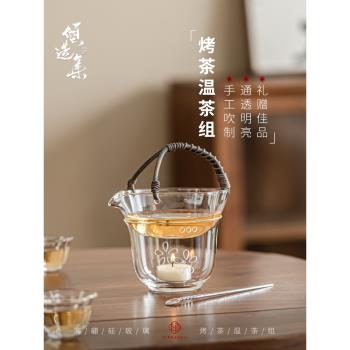高硼矽耐熱玻璃公道杯烤茶提香套裝蠟燭加熱溫茶保溫套裝禮盒裝