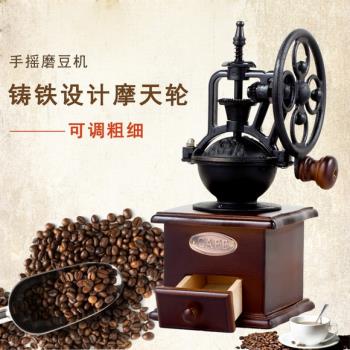 家用小清新其他來源新款豆研磨機 手動磨粉機手搖coffer咖啡機