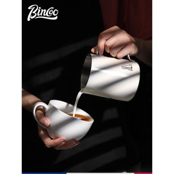 Bincoo咖啡拉花缸尖嘴拉花杯奶泡杯拉花神器不銹鋼專業器具打奶缸