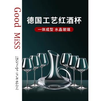 日本直郵GM勃艮第紅酒杯套裝家用高腳杯醒酒器高顏值水晶葡萄酒杯