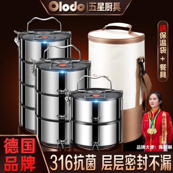 316不銹鋼飯盒上班族多層保溫飯盒桶便攜便當盒學生大號容量帶飯