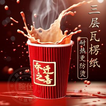 喬遷之喜紙杯一次性家用加厚新居搬家食品級餐具佈置入宅裝飾杯子