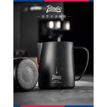 Bincoo咖啡拉花缸拉花杯不銹鋼拉花神器專用尖嘴打奶泡杯咖啡器具