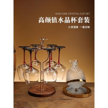 歐式輕奢紅酒杯套裝高階感水晶玻璃旋轉陀螺醒酒器勃艮第高腳杯子