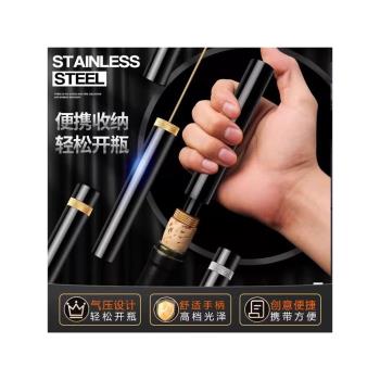 德國氣壓式紅酒開瓶器家用高檔的開酒起子啟瓶葡萄酒起瓶神器啟子
