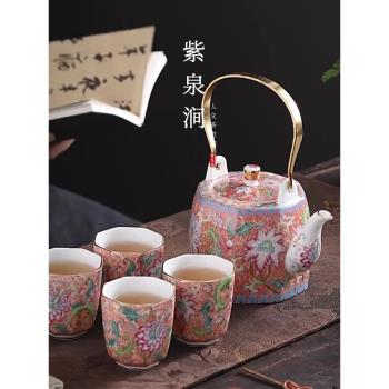 JOJOS L. PD.紫泉澗.中式琺瑯彩旅行茶具套裝一壺四杯禮盒 |展露