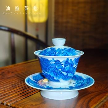 景德鎮柴窯仿古泥釉下青花外繪山水內繪書法三才蓋碗