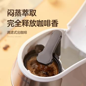 康佳咖啡機跨境家用全自動一體咖啡機小型辦公室沖煮花茶咖啡機