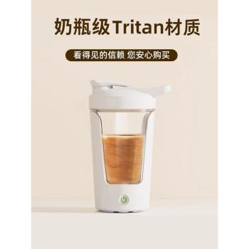 日本進口2025新款全自動電動攪拌杯子咖啡奶粉蛋白粉搖搖杯子帶