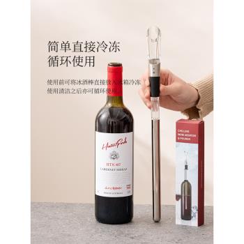 冰葡萄酒倒酒神器小型紅酒醒酒器家用不銹鋼二合一快速醒酒倒酒器