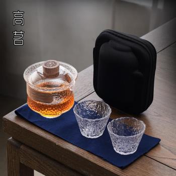 高階玻璃快客杯隨身便攜式旅行小型茶具套裝戶外一壺二杯功夫茶杯