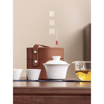 JOJOS L. PD.紫泉澗.日式旅行茶具套裝戶外便攜功夫茶具 | 玩偶