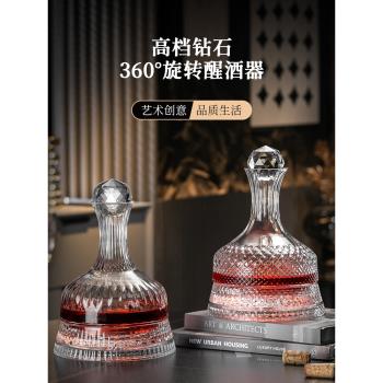 旋轉醒酒器紅酒家用套裝高階快速分酒扎壺高階感搖搖水晶葡萄酒瓶