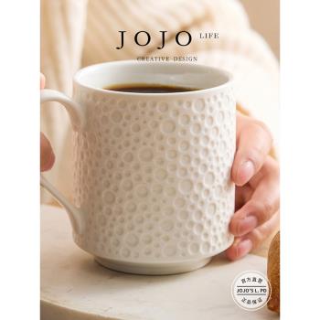 JOJOS L. PD.Deceiving.環球石圓紋水杯女高顏值陶瓷馬克杯|相欺