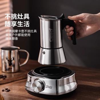 Bin Coo不銹鋼摩卡壺家用歐式煮咖啡器具小型家用單閥摩卡咖啡壺