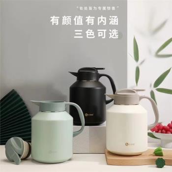 紅家園保溫壺304不銹鋼大容量家用商務辦公帶手柄泡茶壺團購禮品