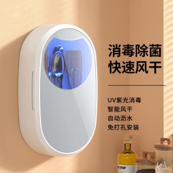德國筷子消毒機廚房家用小型智慧紫外線充電式收納盒壁掛式快子筒
