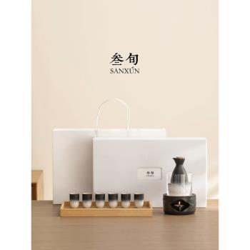 叄旬山海觀溫酒器套裝家用中式分酒器小酒杯電加熱黃酒白酒煮酒具