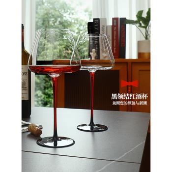 黑領結紅酒杯大號勃艮第家用水晶玻璃醒酒器套裝葡萄酒紅桿高腳杯