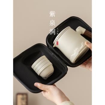 JOJOS L. PD.紫泉澗.旅行茶具套裝一壺四杯便攜式快客杯 | 柴垛