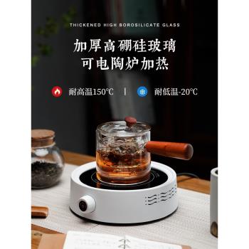 袁皇側把煮茶壺耐高溫玻璃泡茶專用電陶爐煮茶器茶具2025新款套裝