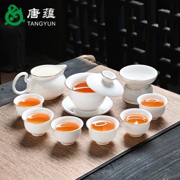 羊脂玉瓷茶具套裝白瓷功夫家用辦公室泡茶壺陶瓷蓋碗茶杯輕奢高檔