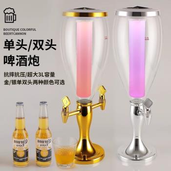 扎啤酒炮3升酒塔酒吧專用啤酒桶容器酒柱商用酒炮桶海倫司可樂桶
