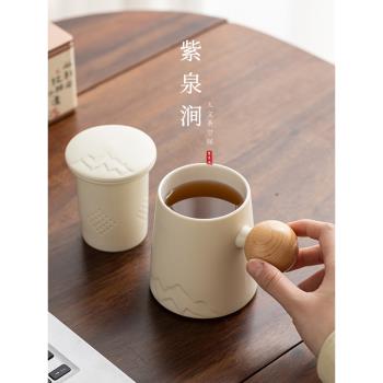 JOJOS L. PD.紫泉澗.陶瓷馬克杯茶水分離泡茶杯帶蓋茶葉罐 |柴雞