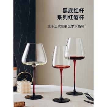 黑領結奢華紅酒杯套裝高腳杯家用水晶玻璃高階感葡萄酒杯子一對