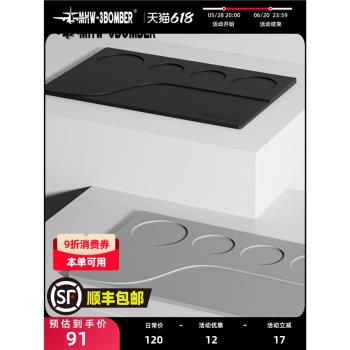 MHW-3BOMBER轟炸機馭系列吧臺工作墊咖啡機手柄防滑矽膠墊壓粉墊