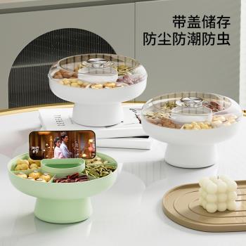 特別好看的果盤懶人旋轉家用客廳臥室簡約乾果收納盒多功能零食盒