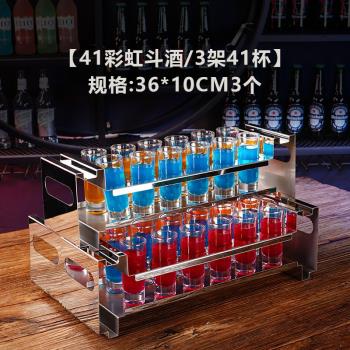 斗酒酒具不銹鋼子彈杯架發光杯架可疊杯架貳麻酒館斗酒彩虹杯架託