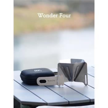 WonderFour玩否戶外咖啡濾杯便攜可折疊收納304不銹鋼露營地手沖
